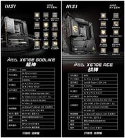 微星发布全新X670/X670E主板！AMD Zen4锐龙CPU专享