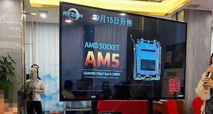 AMD锐龙7000发布时间曝光：或将于9月15日发布 定价昂贵