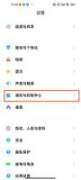 小米手机如何隐藏屏幕刘海 小米隐藏屏幕刘海方法
