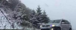 山路下雪路面结冰怎么开车