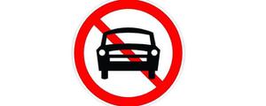 机动车禁止驶入标志