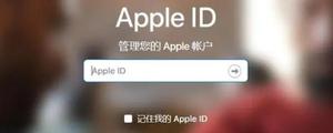 苹果id可以登录两台手机吗