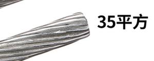 35平方铝芯线可承受多大电流