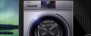 10公斤<span style='color:red;'>全自动洗衣机</span>尺寸多少