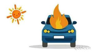 新能源汽车起火的原因有哪些