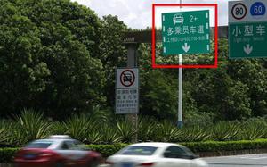 中国哪些城市有hov车道