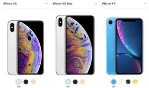 苹果iPhoneXS/XS MAX/XR哪款卖得最好？为什么？