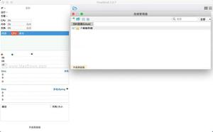 FinalShell for Mac 用法简介