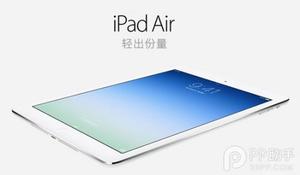 4g版移动iPad air/mini2有望