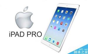 ipad pro是什么意思?为啥叫ipad pro?