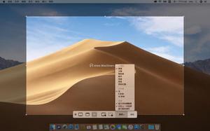 Mac小技巧 macOS Mojave的新截图工具使用指南