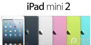 iPad mini2多少钱