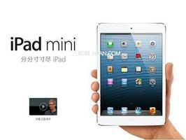 iPad Mini和iPad1哪个好