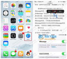 iPhone6 safari浏览器翻译网页功能与使用方法