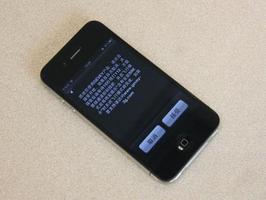 美版iphone4 解锁教程