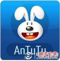iPhone5安兔兔跑分能跑多少(测试手机性能)