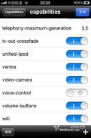 飞讯语点iphone4设置成默认语音控制方法