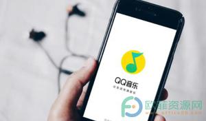 手机QQ音乐怎么设置私信权限
