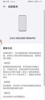荣耀 X10 推送鸿蒙 HarmonyOS 2.0.0.185 更新：新增密码保险箱功能、优化操作特效等