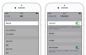 iOS 12 小白点触控延迟怎么办？苹果手机 Home 键迟钝解决方法