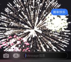 iPhone 小技巧：使用 iMessage 信息特效和红包功能为好友送上新年祝福