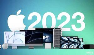 ipad什么时候出新款2023（2023年苹果新品预测）