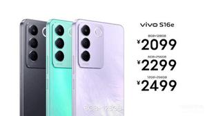 步步高手机vivo最新款（vivo S16系列推荐）