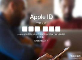 苹果下载软件需要验证显示不出来（Apple ID下载东西需要一直验证数字处理技巧）