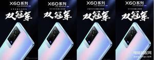 x60 vivo手机上市时间（vivo X60系列正式开售日期）