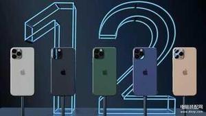 苹果12哪年上市时间（iPhone 12发售日期）