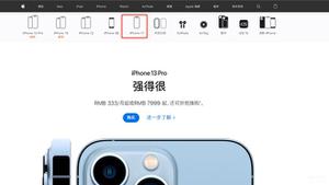 iphone11最大支持多少w快充(苹果手机充电技巧的讲解）