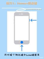 苹果13如何长截图截屏（5种iPhone截屏方法）