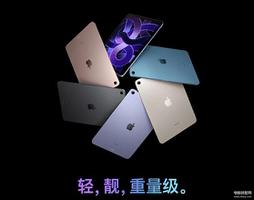 苹果air5平板价格（苹果iPad Air 5全线涨价）