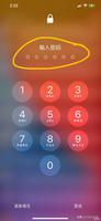 <span style='color:red;'>苹果手机忘记密码锁屏了怎么办</span>（苹果手机锁屏密码忘了解锁步骤）
