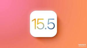 苹果最新系统15.5值得更新吗（iOS15.5正式版体验评测）