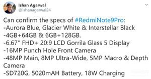 红米note9pro处理器是什么（Redmi Note9 Pro测评）