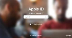  怎么修改苹果ID手机号 （更改APPLE ID绑定信息步骤教程）