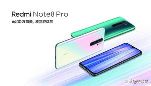 note8pro有没有nfc（红米Note 8 Pro详细配置）