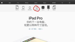 苹果mini2什么时候上市的（iPad Mini2评测及发售日期）