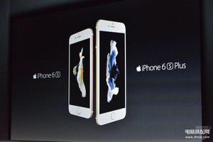 苹果6s价格多少钱一台（iPhone 6s/6s Plus上市报价）