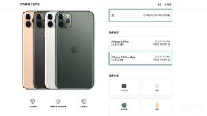 苹果官网iphone11价格（苹果11详细报价）
