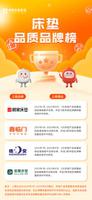 中国十大床垫品牌排行榜2023（床垫品质品牌榜揭晓）